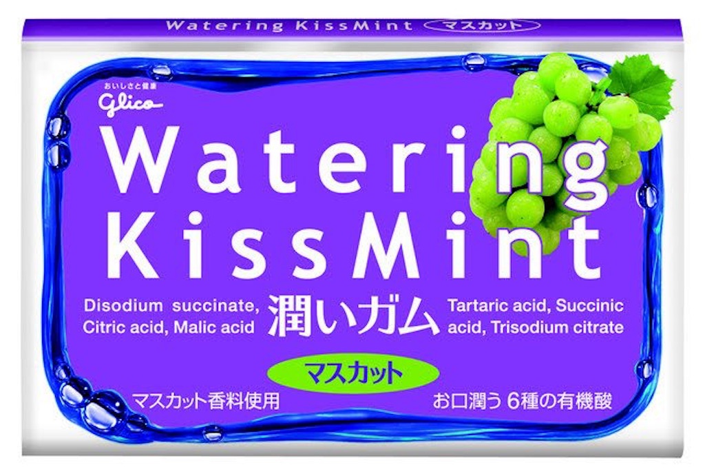 販売終了　生産終了　ウォーターリングキスミント