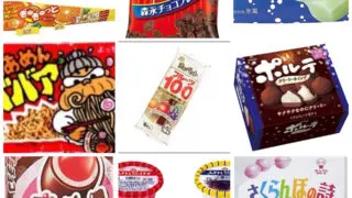 2024年】販売終了・休止したお菓子・アイス・駄菓子をご紹介！ | 甘党犬のお菓子小屋！