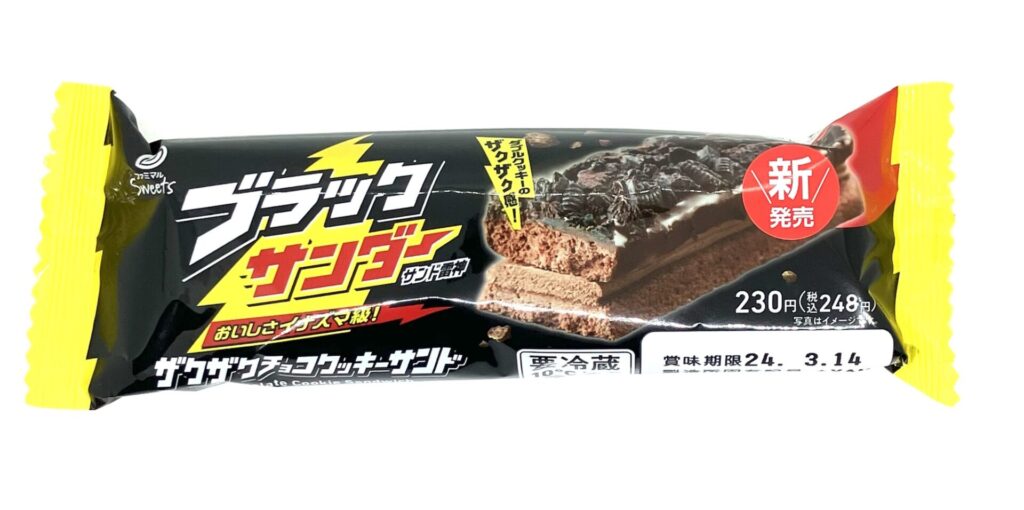 black-thunder-chocolate-cookie-sand-package