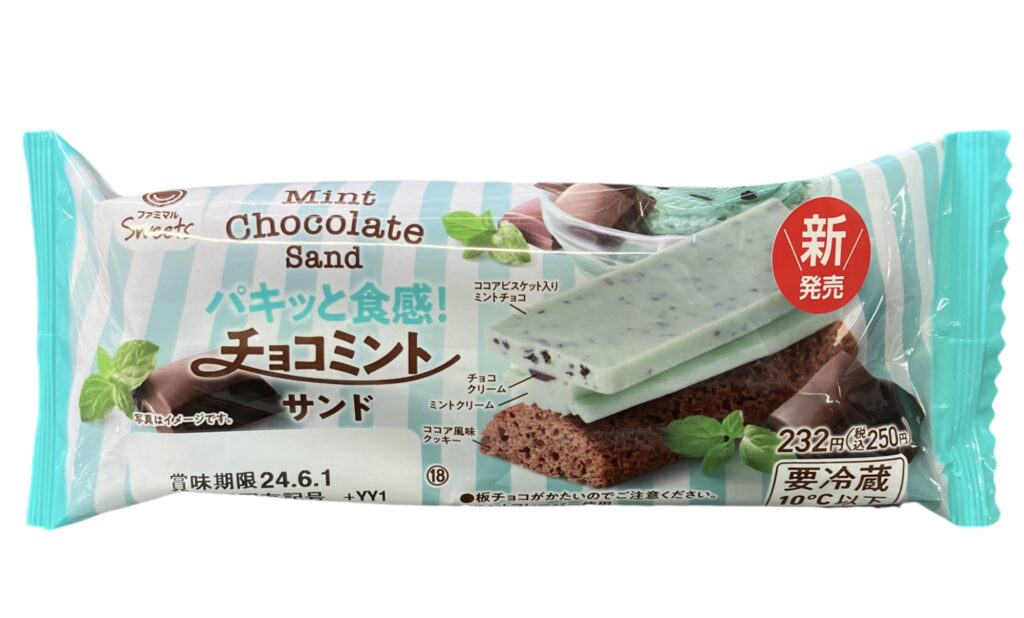 familymart-sweet-chocolate-mint-sand-package