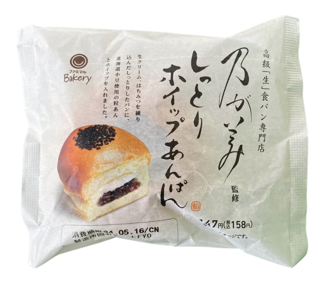 familymart-sweet-nogami-red-bean-whipped-cream-bread-package