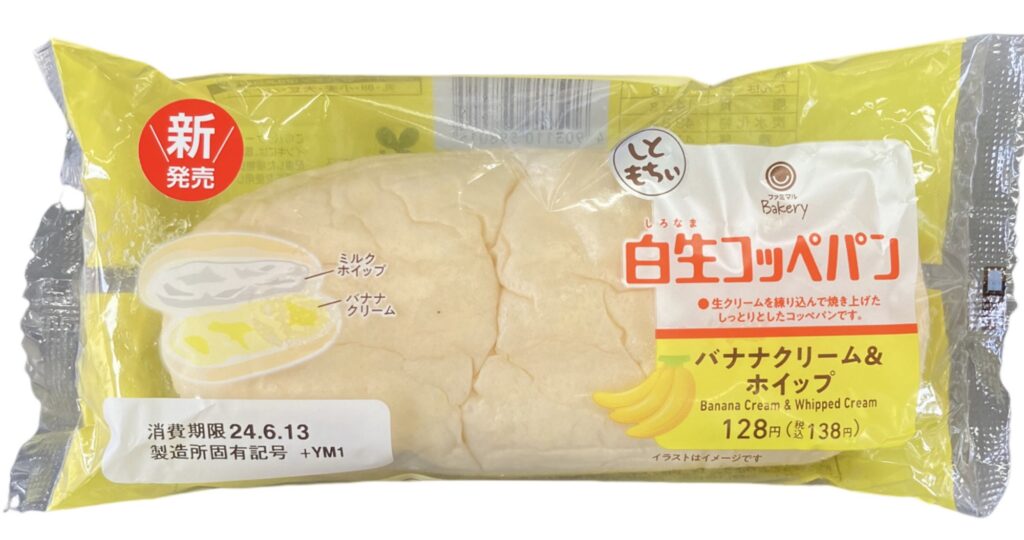 familymart-sweet-bread-banana-cream-whipped-cream-package