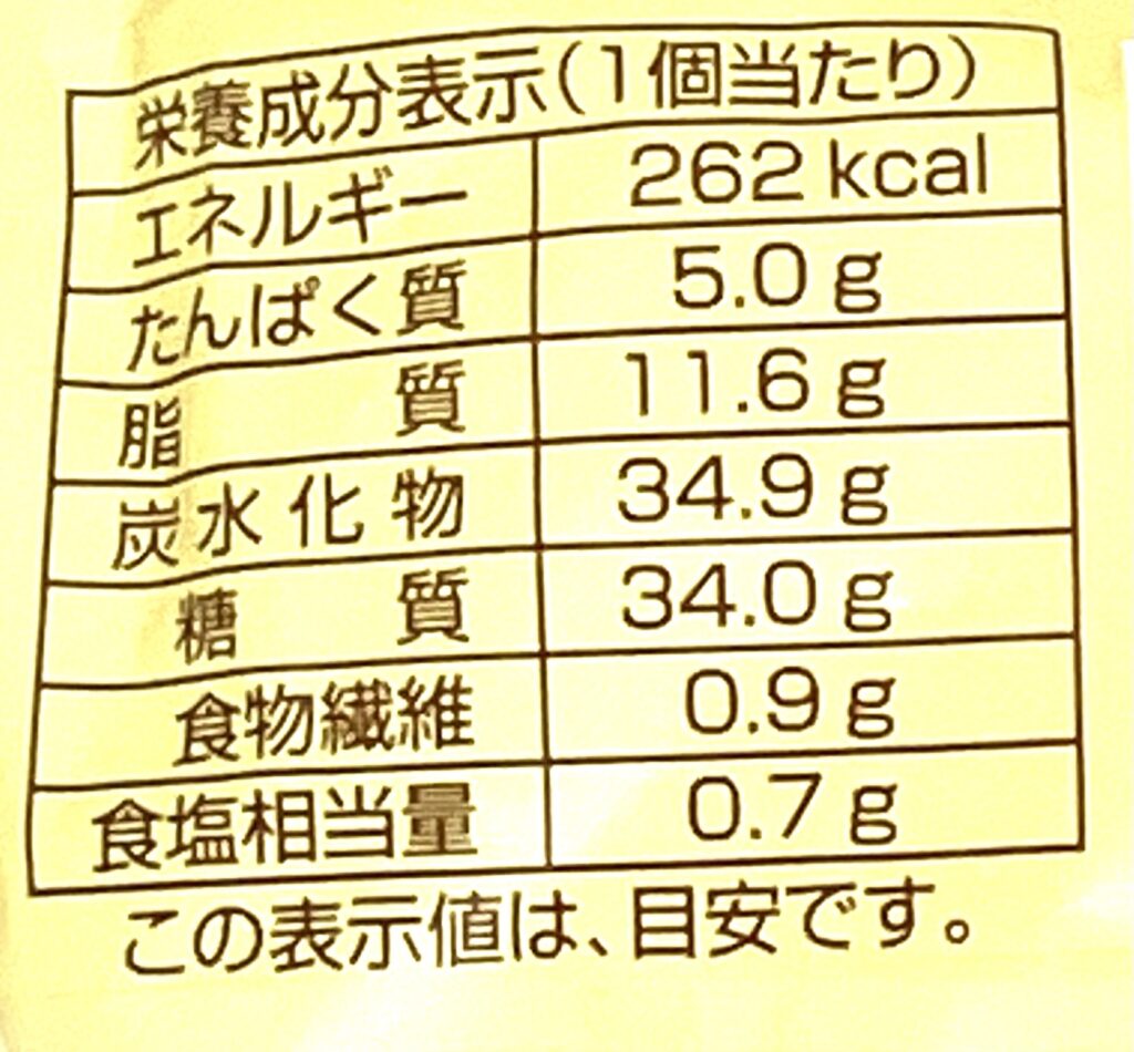 familymart-sweet-cheese-cream-whipped-cream-cal