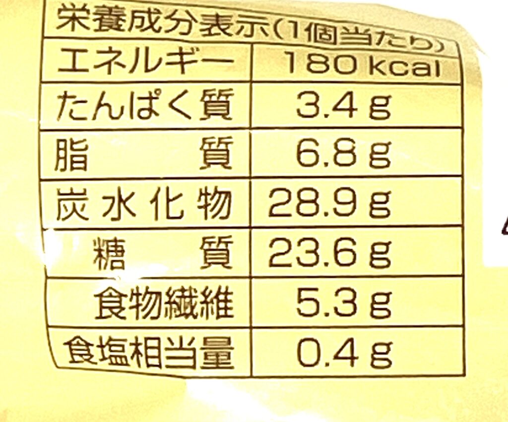 familymart-sweet-croissant-sweet-potato-cal