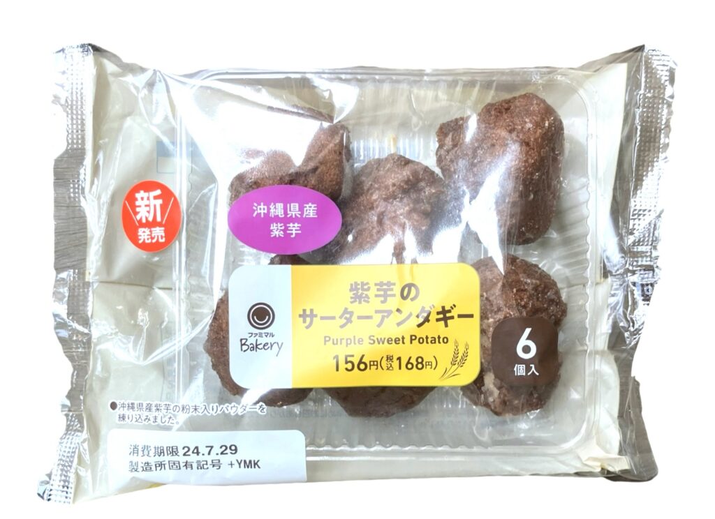 familymart-sweet-purple-sweet-potato-package