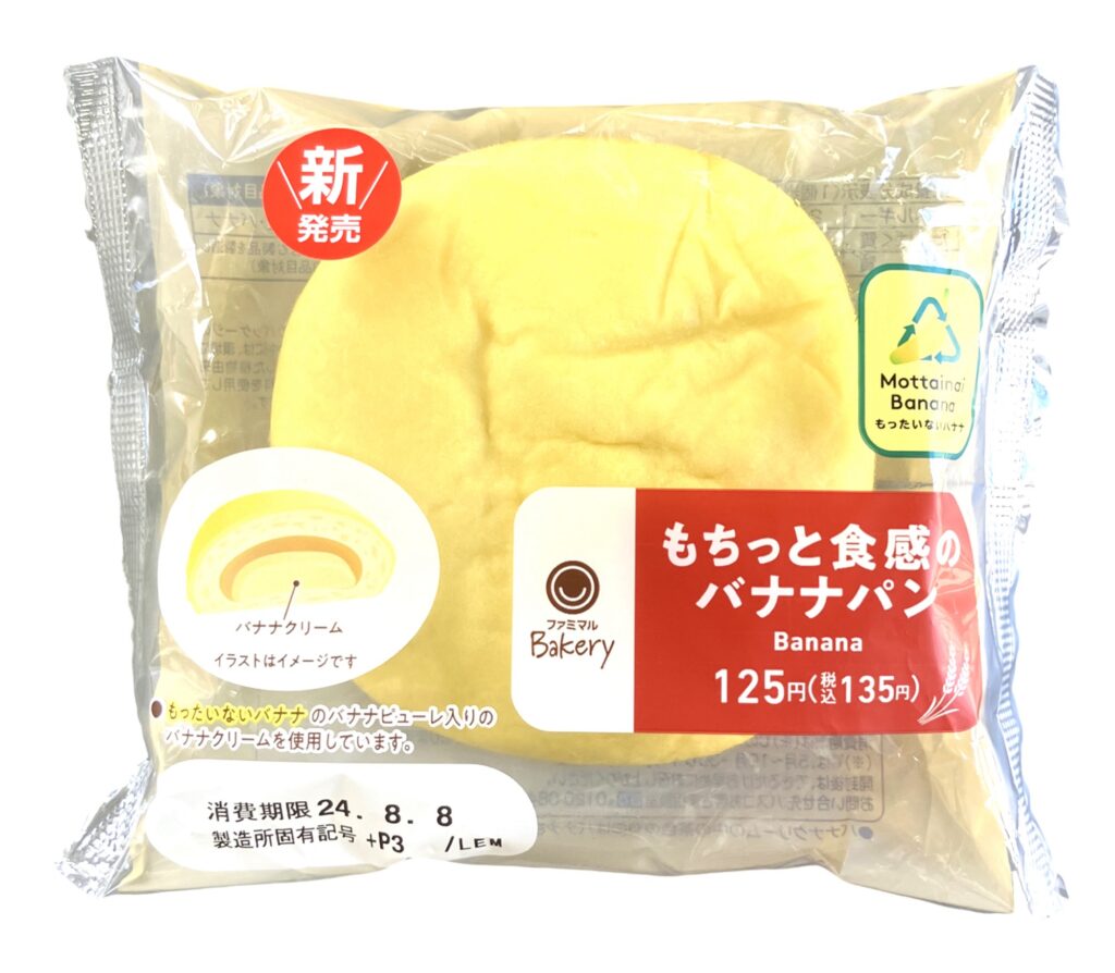 familymart-sweet-banana-pan-package