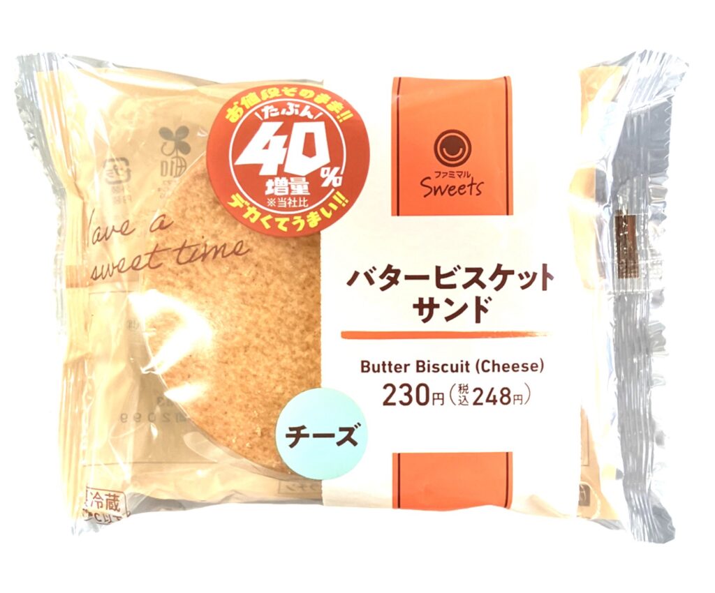 familymart-sweet-butter-biscuit-cheese-package