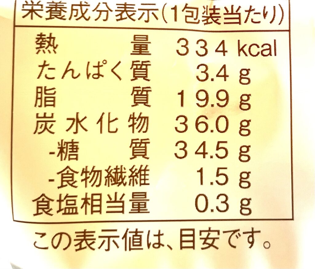 familymart-sweet-chocolate-banana-cookie-sand-cal