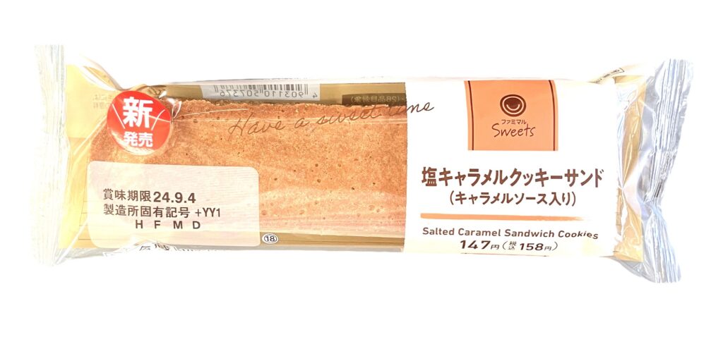 familymart-sweet-salted-caramel-sandwich-package