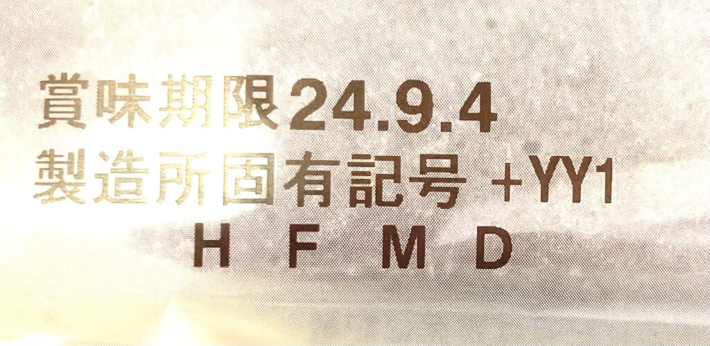 familymart-sweet-salted-caramel-sandwich-expiration-date