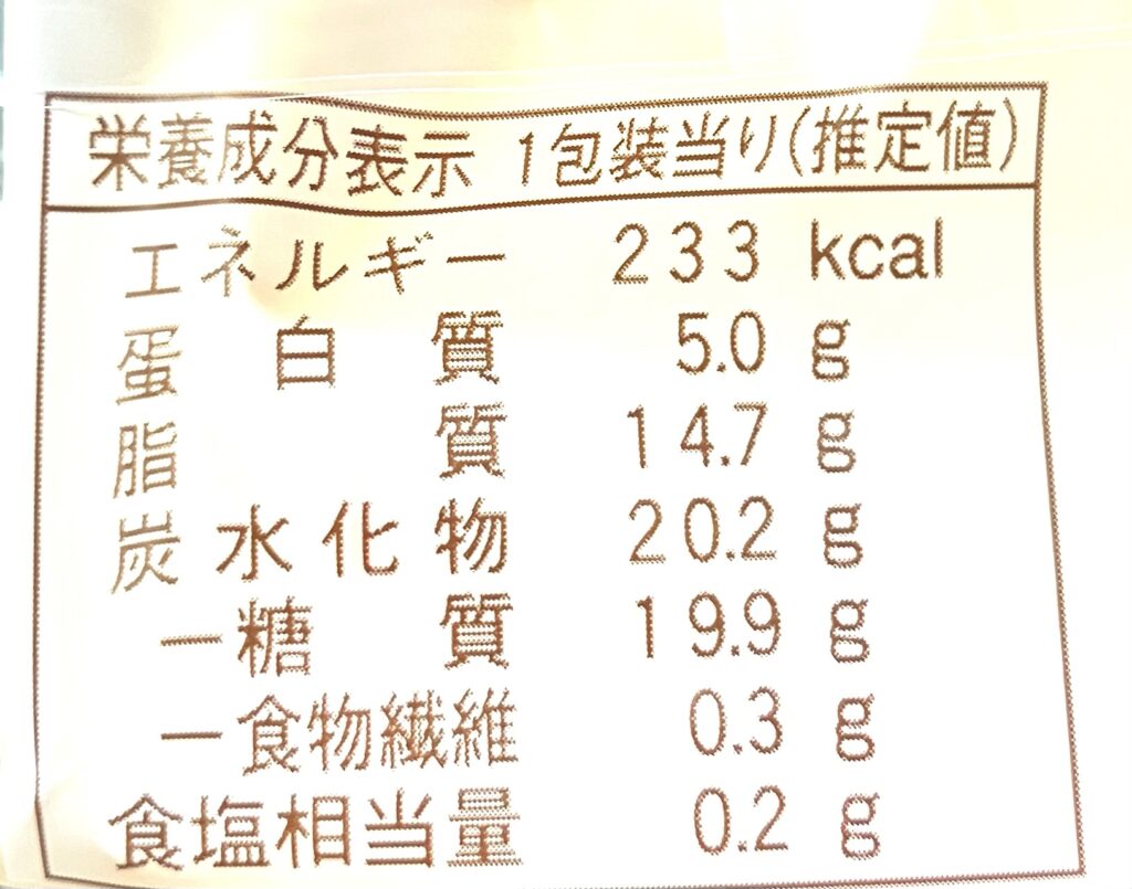 familymart-sweet-custard-cream-puff-cal