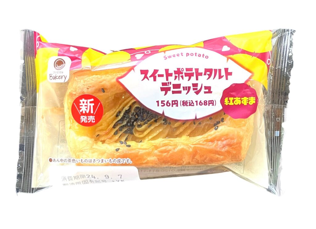 familymart-sweet-sweet-potato-tarte-danish-package