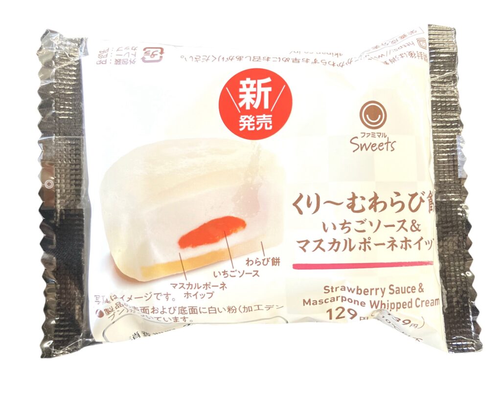 familymart-sweet-warabi-strawberry-mascarpone-package