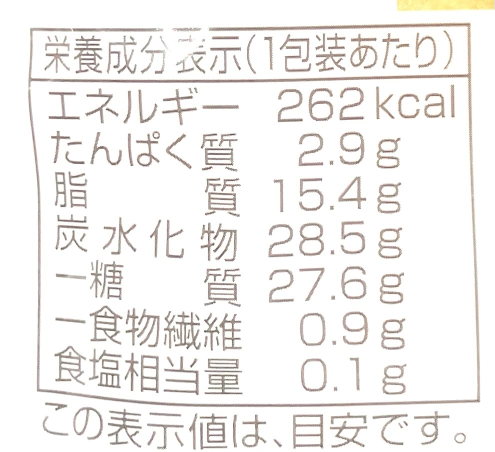 familymart-sweet-chocolate-madeleine-cal