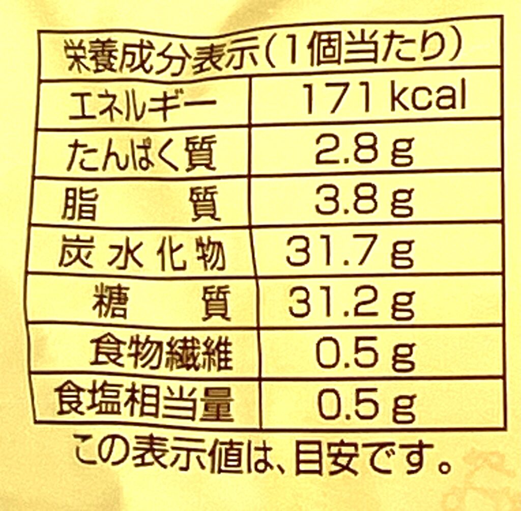 familymart-sweet-custard-cream-caramel-cream-cal