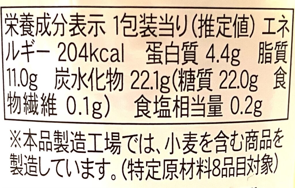 familymart-sweet-kiln-pudding-cal