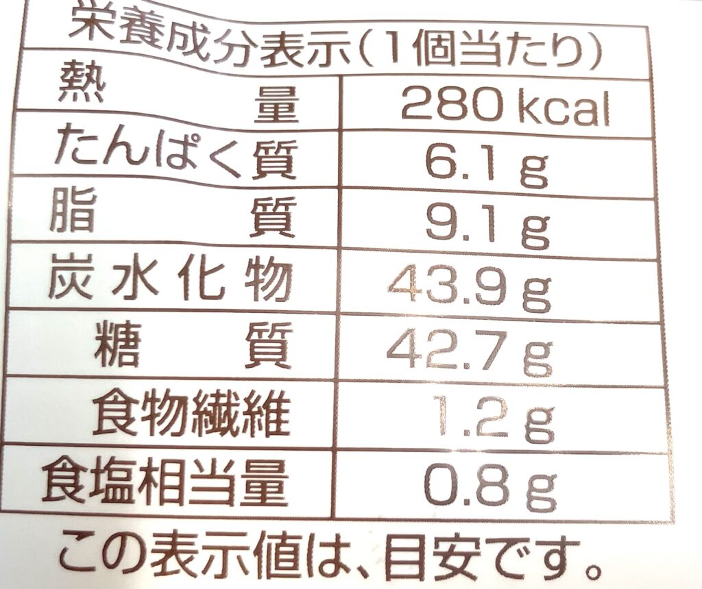 familymart-sweet-salt-caramel-france-pan-cal