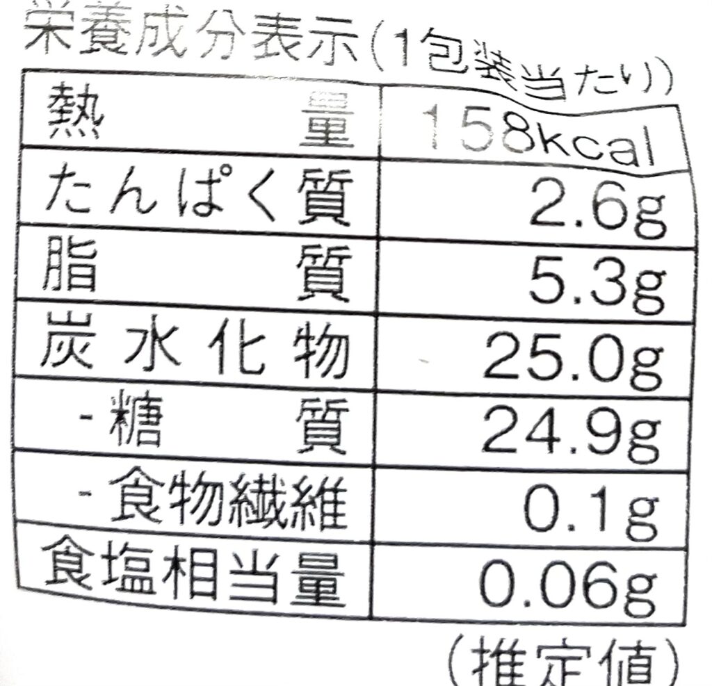 lawson-sweets-caramel-daifuku-cal