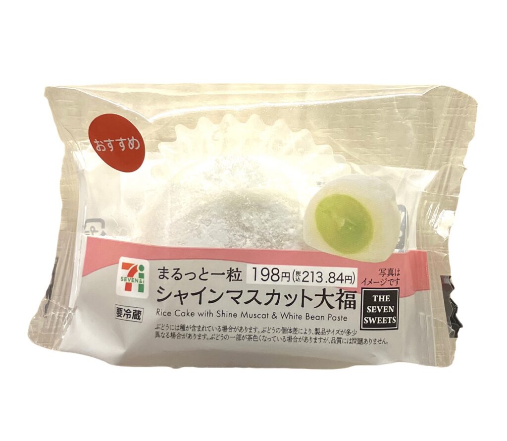 seveneleven-sweet-shine-muscat-rice-cake-white-bean-paste-package