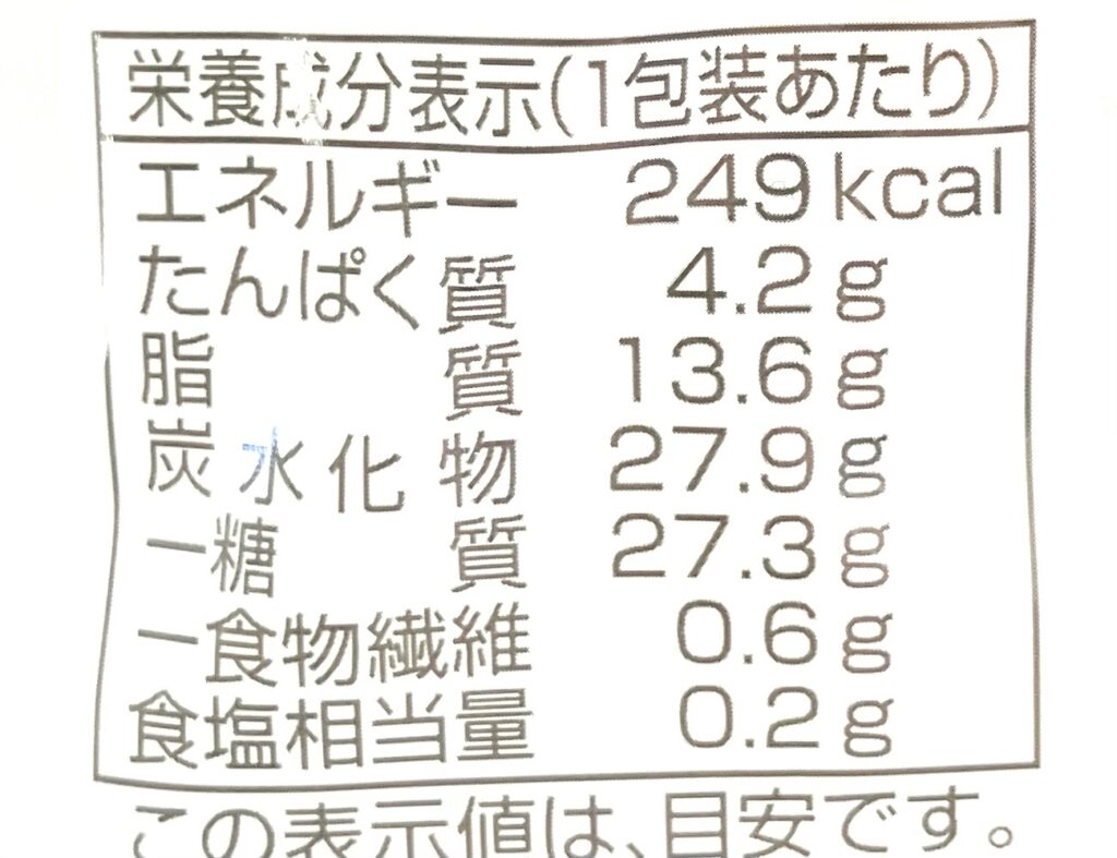 familymart-sweet-afternoon-tea-baumkuchen-cal