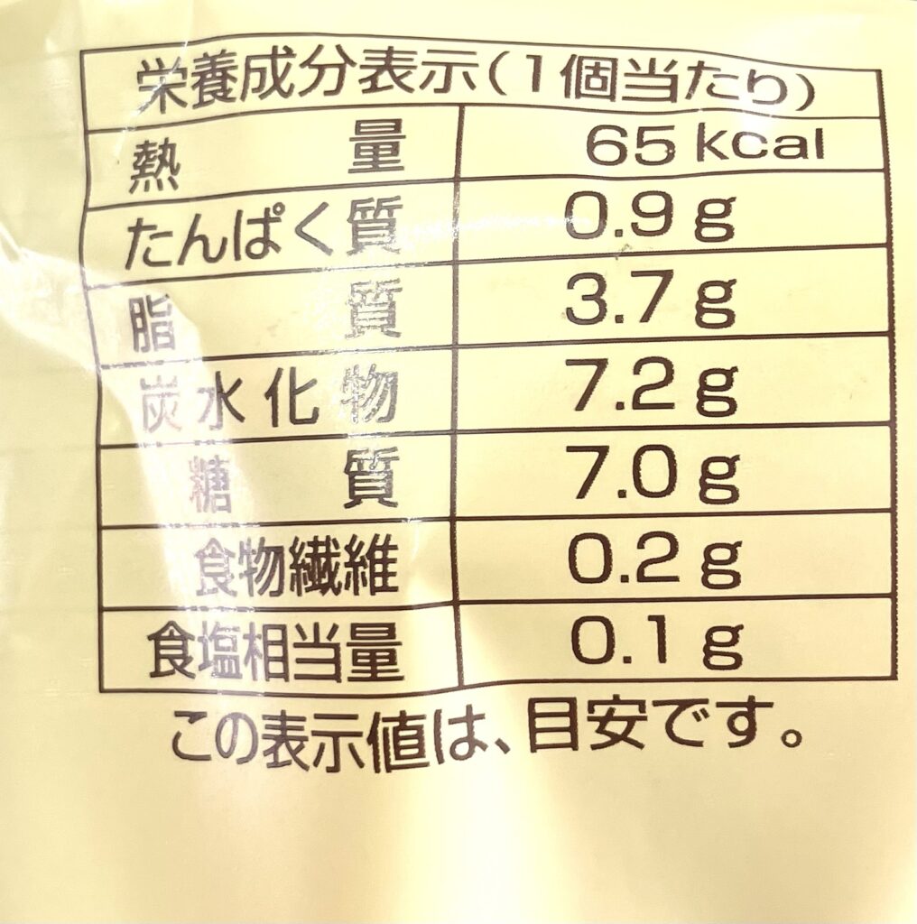 familymart-sweet-earl-gray-tea-scone-cal