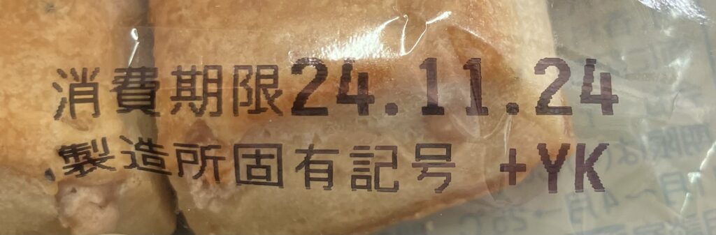 familymart-sweet-earl-gray-tea-scone-expiration-date