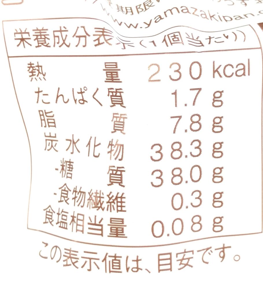 familymart-sweet-matcha-cream-brown-sugar-cal