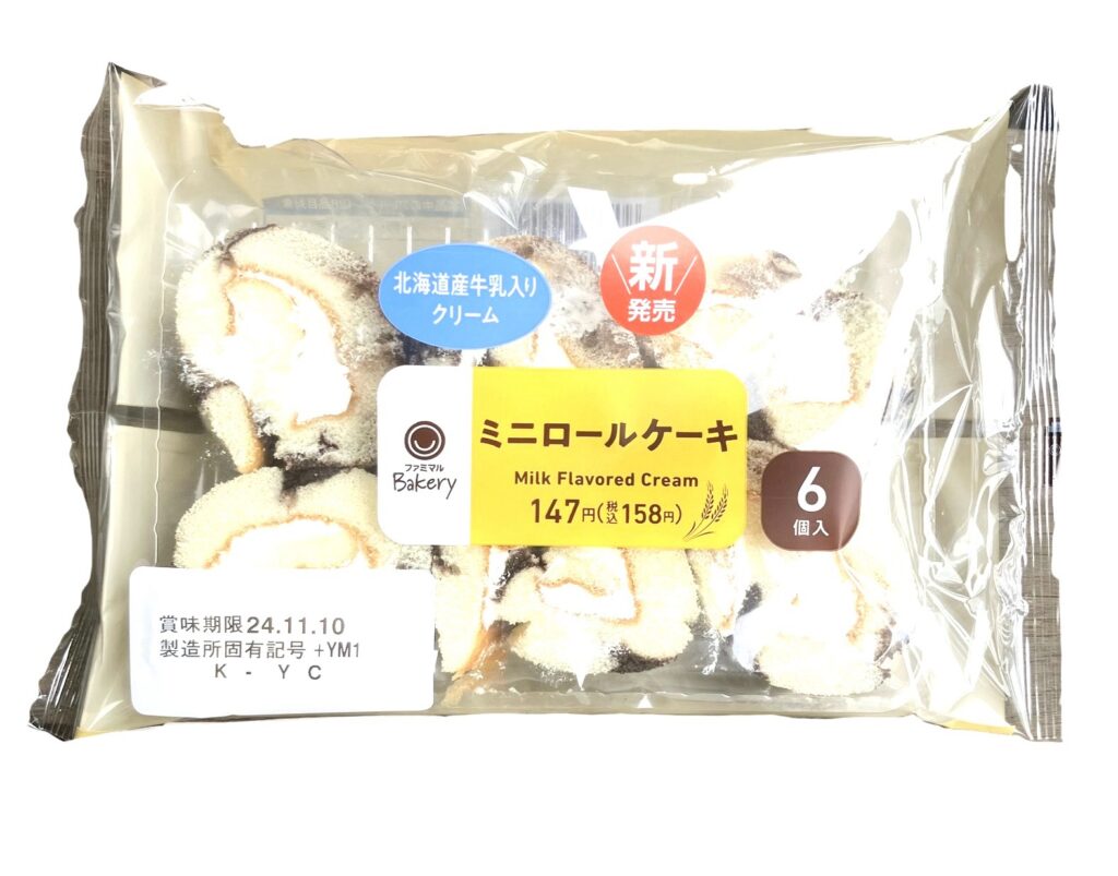 familymart-sweet-mini-roll-cake-milk-cream-package