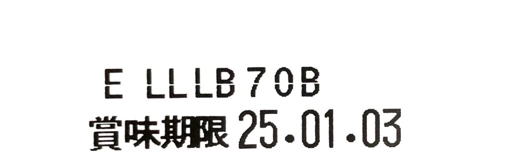 familymart-sweet-roll-cake-lemon-tea-expiration-date