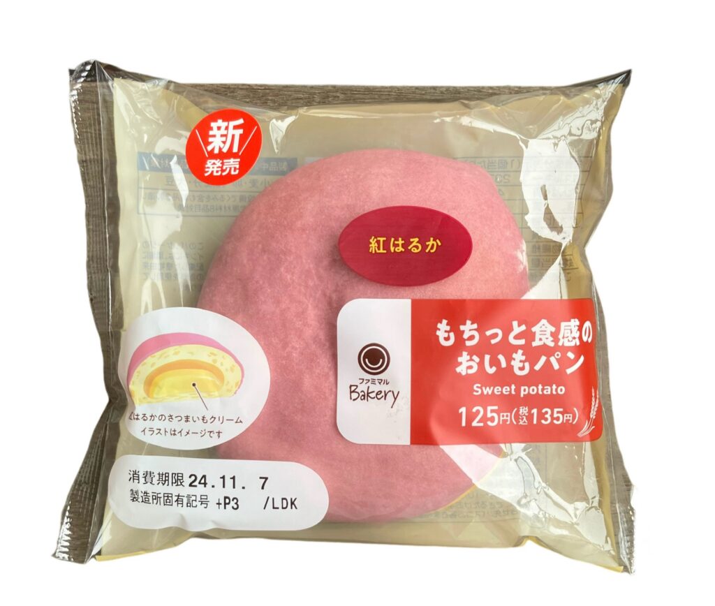 familymart-sweet-sweet-potato-pan-package