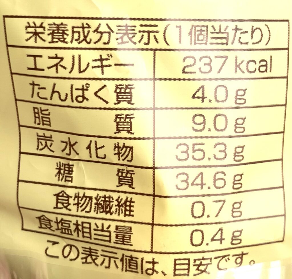 familymart-sweet-sweet-potato-pan-cal