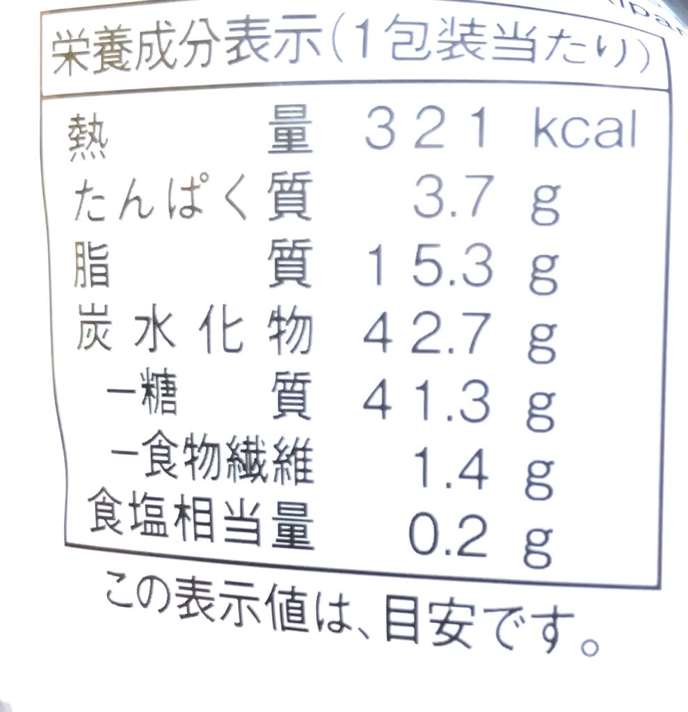 lawson-sweets-butter-waffle-chestnuts-cal