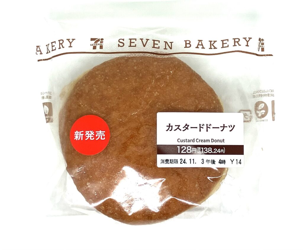 seveneleven-sweet-custard-cream-donut-package