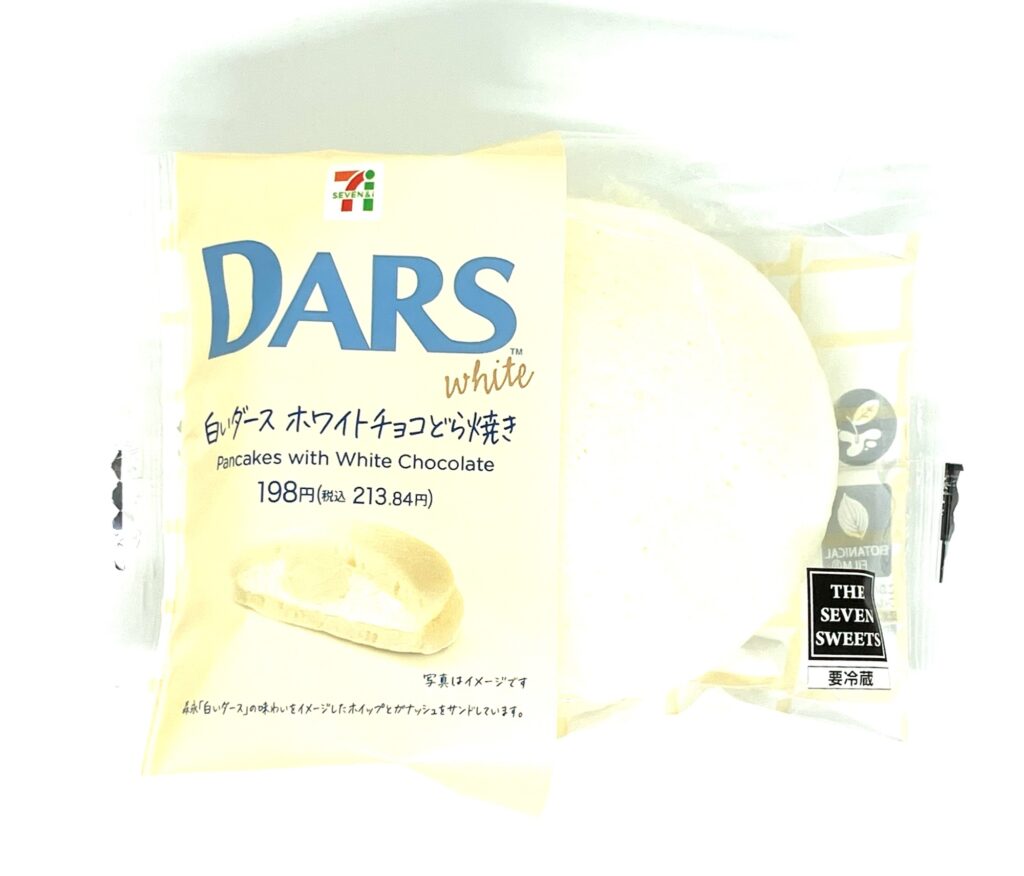 seveneleven-sweet-pancake-white-chocolate-dars-package