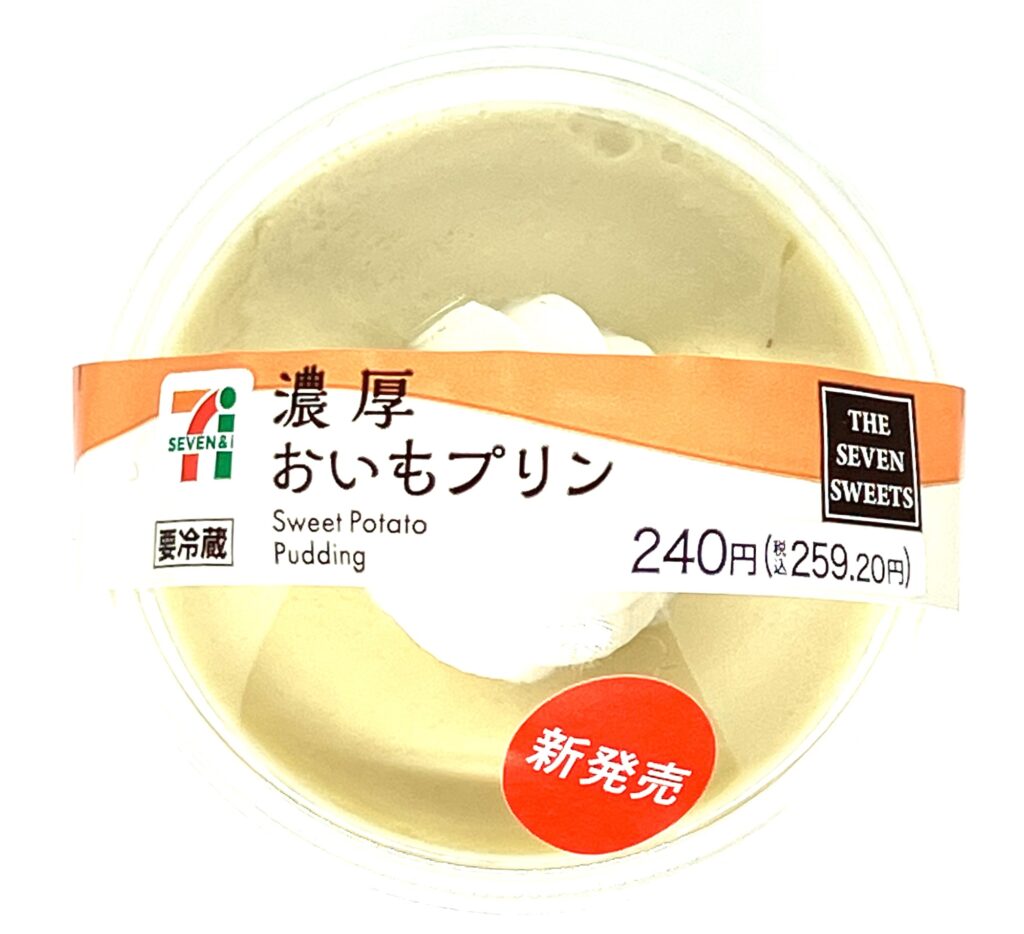 seveneleven-sweet-sweet-potato-pudding-package