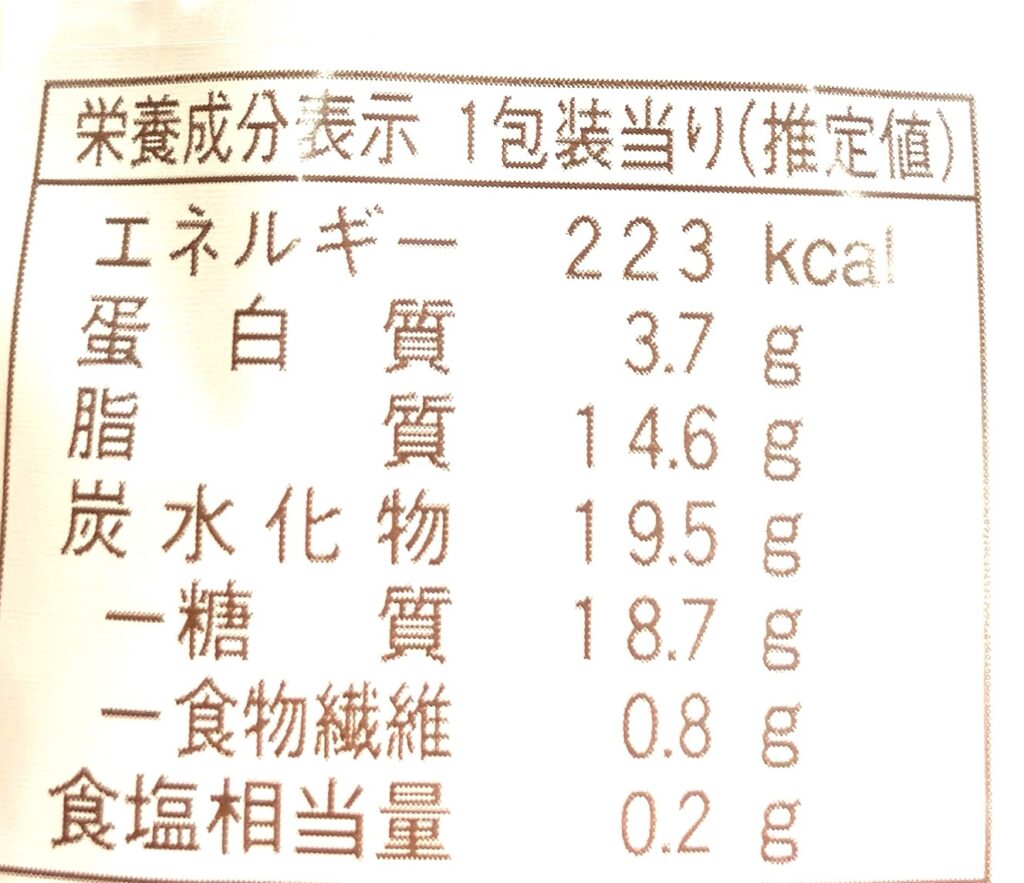 familymart-sweet-chocolate-cream-puff-cal