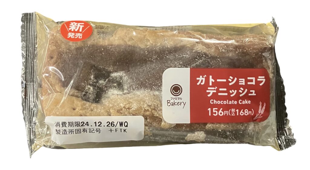 familymart-sweet-gateau-chocolat-danish-package