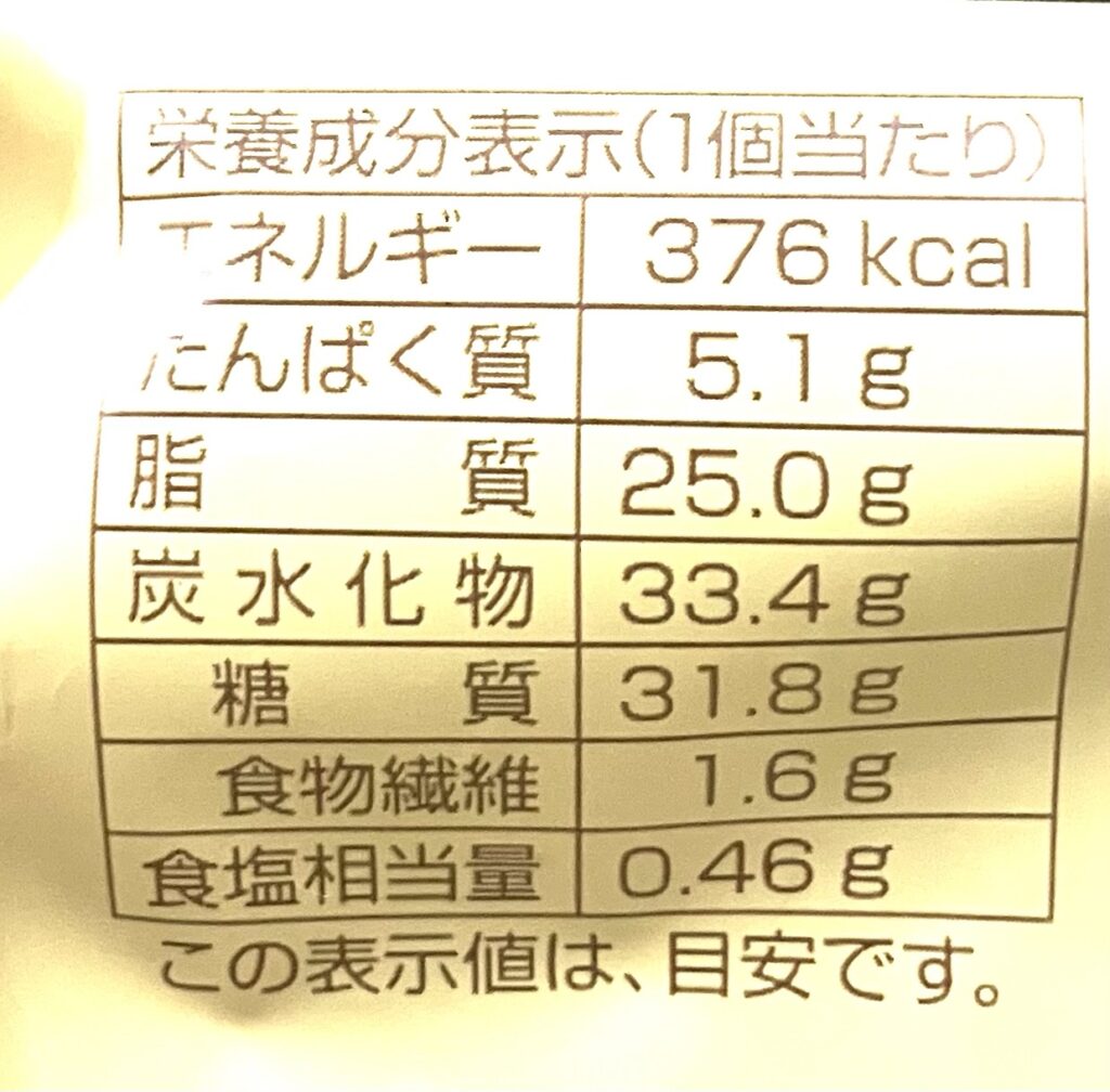 familymart-sweet-gateau-chocolat-danish-cal