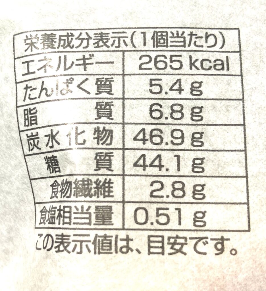 familymart-sweet-nogami-bean-paste-pan-green-tea-cal