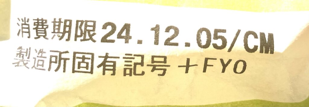 familymart-sweet-nogami-bean-paste-pan-green-tea-expiration-date