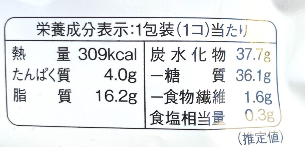 lawson-sweets-godiva-double-chocolate-cal