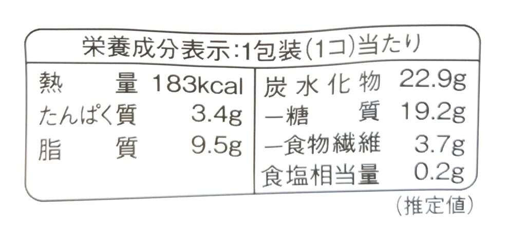 lawson-sweets-waffle-white-chocolate-cal