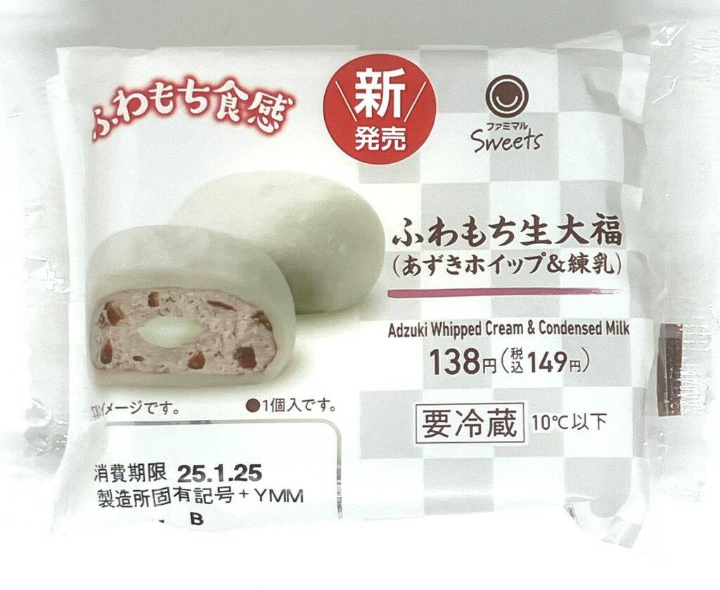 familymart-sweet-azuki-whipped-cream-condensed-milk-package