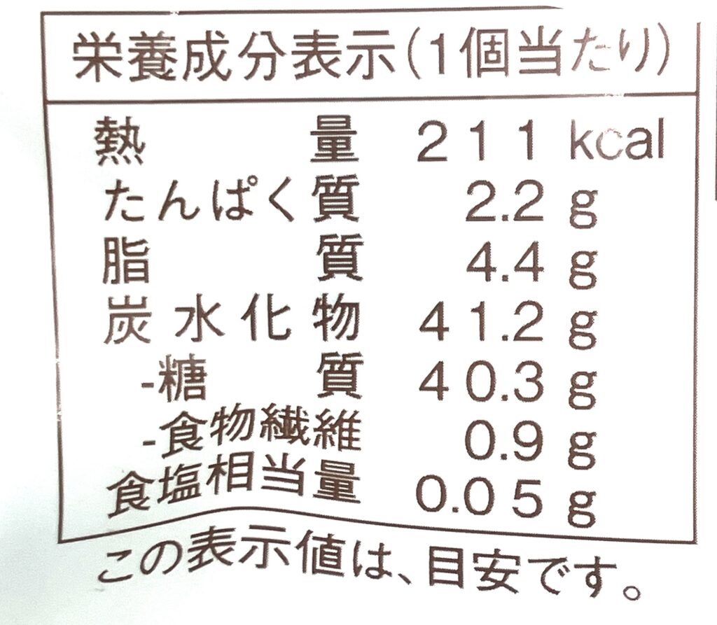 familymart-sweet-azuki-whipped-cream-condensed-milk-cal