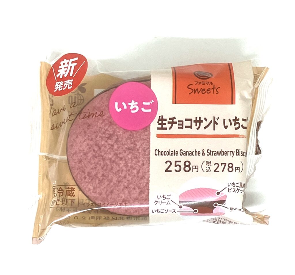 familymart-sweet-chocolate-ganache-strawberry-package