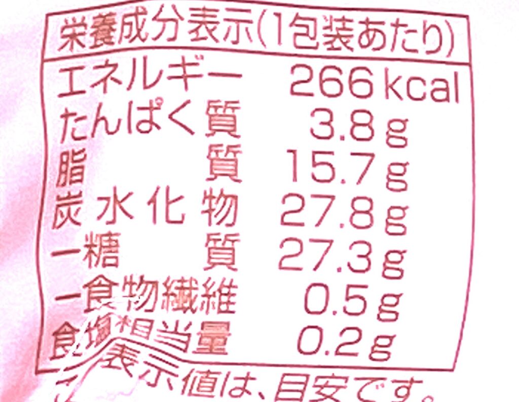 familymart-sweet-strawberry-baumkuchen-cal