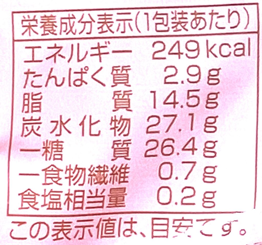 familymart-sweet-strawberry-tarte-cal