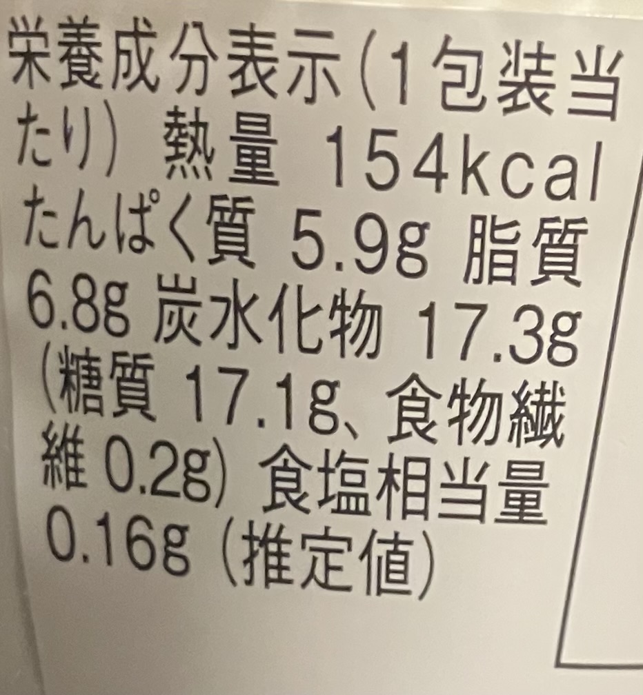 lawson-sweets-custard-pudding-cal