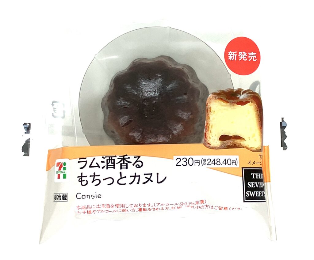 seveneleven-sweets-ram-canele-package