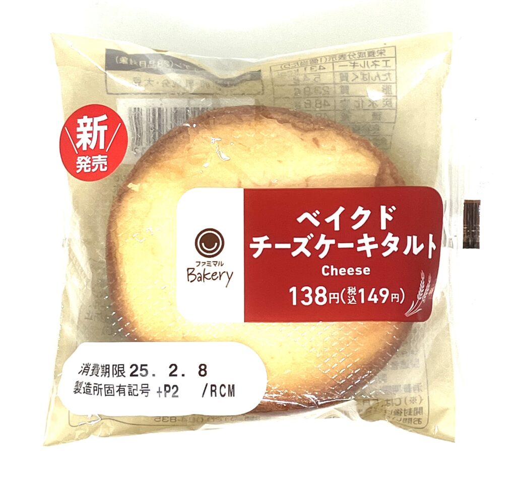 familymart-sweet-baked-cheesecake-tarte-package